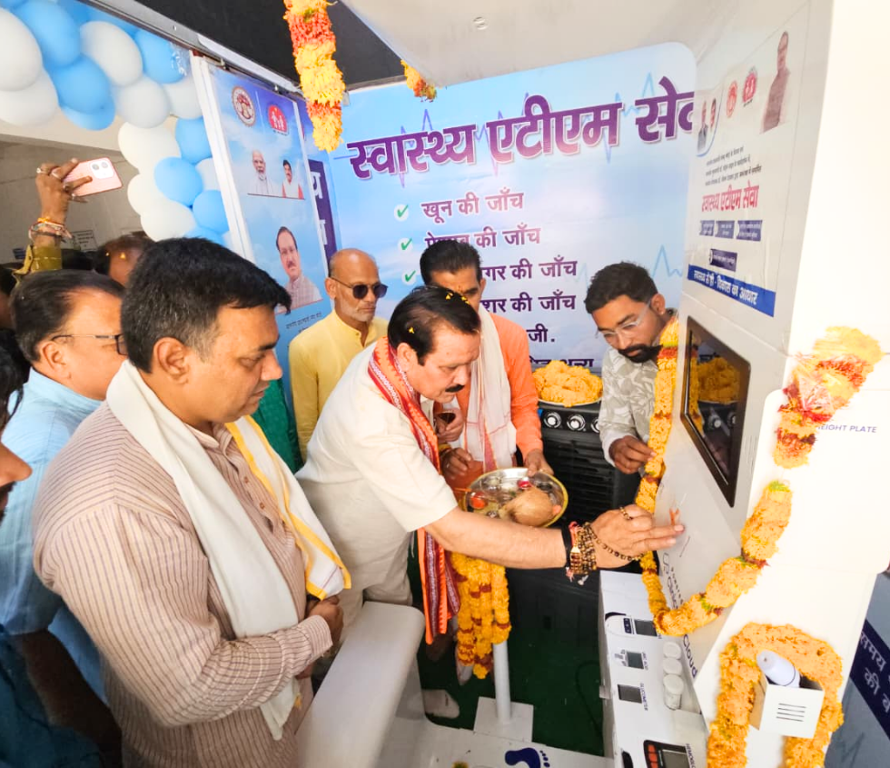 Ceremonial inauguration of a Swasthya ATM health kiosk under a government community health screening scheme