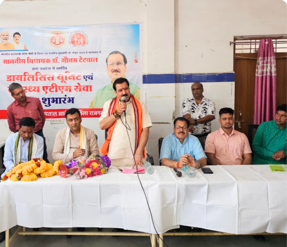 Madhya Pradesh launch event for a dialysis unit and Health ATM kiosk service under district health outreach